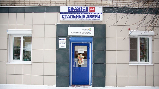 Сдобнов