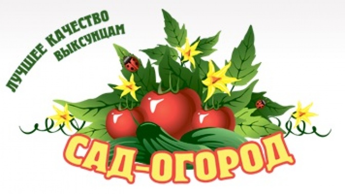 Сад - Огород